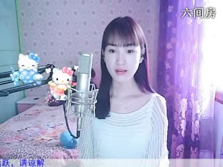 六间房美女主播╰♥小鹿乱撞？秀唱视频