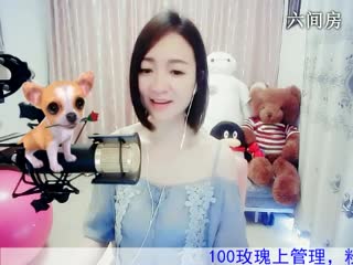 六间房美女主播Love✿景花秀唱视频