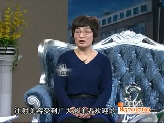 青岛 脱毛