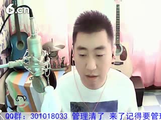 六间房最红主播♫Hh♪☀哼哼李☀秀唱直播