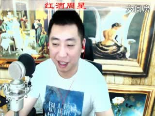 六间房主播☜Music☞哼哼李秀唱视频