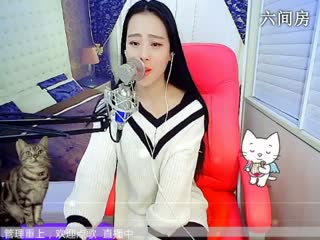 六间房美女主播九儿，开心唱歌 秀唱视频