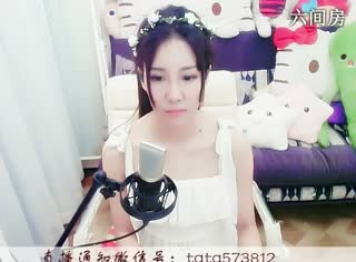 六间房甜美女主播♥ヾＴａ﹑塔塔♪≈゜在线交友聊天