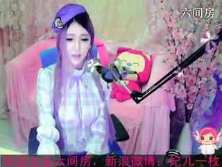 六间房美女主播︶￣❀妃ル聊天交友