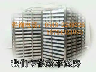 供应【不锈钢食品蒸房】沧州客户定做的大盘子蒸房发货