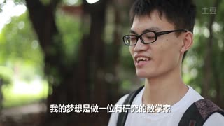 那些年，我们一起2过的梦想~