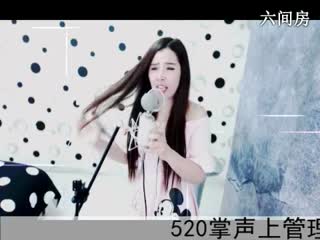 六间房热门视频呆萌女主播◥▇摇滚☀女皇▇◤秀唱high歌