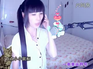 六间房美女真人直播