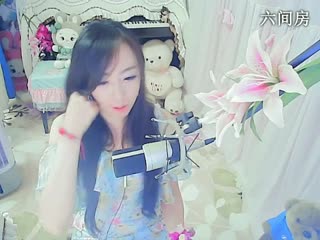 六间房实力女主播╭≡★妙人儿ご  在线交友聊天