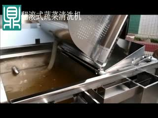 翻滚式蔬菜清洗机