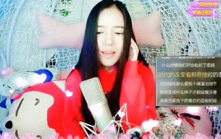 这主播不是个《演员》是个萌妹子