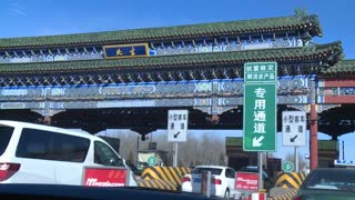 唱战2016接机视频