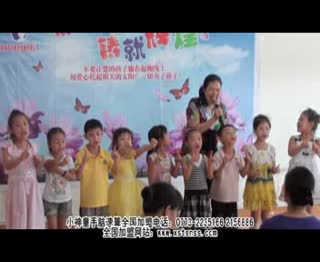 手脑速算在小神童幼儿园的特色教程课.mpg