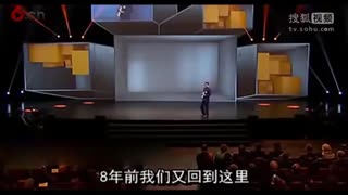 马云的演讲再一次震惊全世界