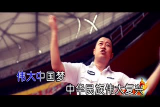 姬长乐-伟大中国梦(原版)