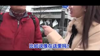 解读日本人的可怕之处
