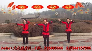 张可儿《青梅竹马》喜迎新春（大众健身队）
