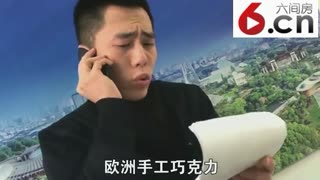 常州民警“阿汤哥”：敢动年终奖？削你！