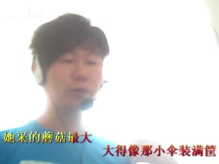乡非哥陶建翻唱采蘑菇的小姑娘