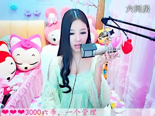 六间房美女主播依然の代理在线