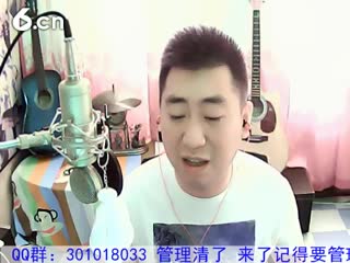 六间房热门主播♫Hh♪☀哼哼李☀ 在线交友聊天