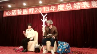 VID_20140108_173906.mp4