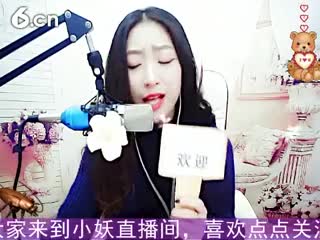 六间房性感主播╰❥小妖精丶 互动直播中