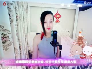 房间号2818-倾城.蓉儿