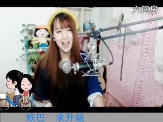 六间房甜美女主播柯乐❣