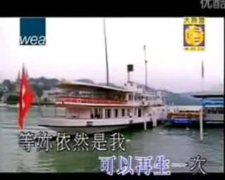 柏拉图之恋 广州婚庆司仪夏明演唱