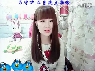 六间房热门视频じ☆︶来听媄灵唱歌视频
