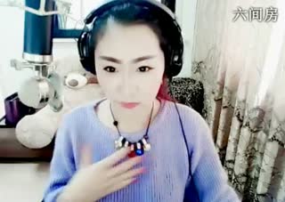 六间房美女主播MC张大美、深情演唱