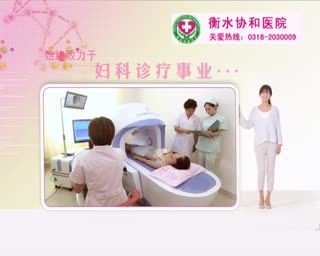 患有妇科疾病该怎么办？