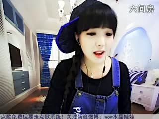 六间房美女唱歌聊天室☜★水晶娃娃☞