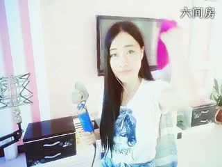 六间房美女主播☎东北二妞☏嗯哼秀唱视频