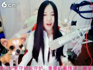 六间房优秀主播丶念念の。聊天交友