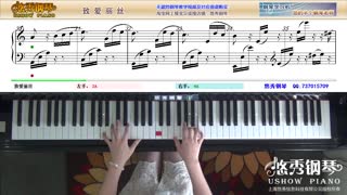 克莱德曼 致爱丽丝.wmv