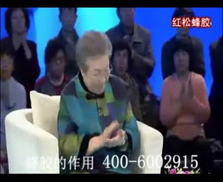 红松蜂胶专业产品，大家都爱