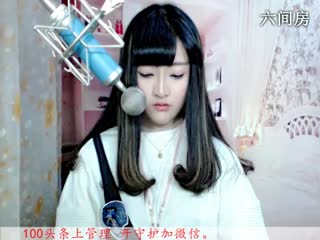 六间房甜美女主播♫七小娘聊天交友视频秀
