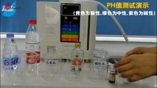 新康富氢水机PH值测试还原水机电解水机