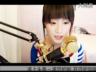 六间房秀场真人主播爱唱歌的小二彤直播中