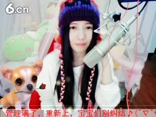 六间房实力女主播丶念念の在线交友聊天