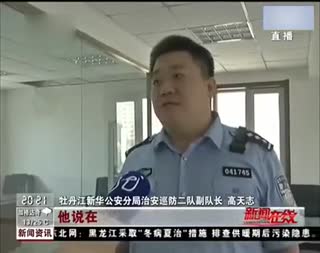 老太疯狂砸窗示爱 5旬大爷不堪纠缠数次搬家