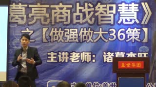 诸葛杰旺企业做强做大的超级策略8——刘备请诸葛亮出山的启发