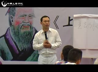 生命智慧之上医府冉献立：脾决定意，肾决定志