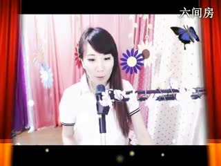 六间房美女主播｡oO小♥主Oo｡秀唱视频