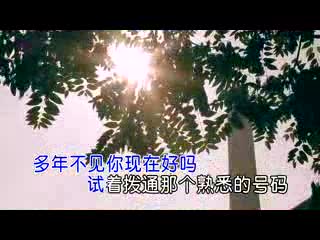 孙江枫--爱的电话-ktv真人版【索卡尼娱乐】