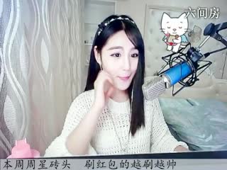 六间房最红美女主播ღ仙儿ღ秀唱直播