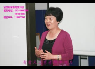 第七期全国母亲教育研习班