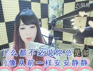 六间房美女主播♬♥瑶♥代理直播间视频